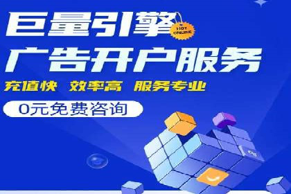 百度包年竞价与SEO的结合策略及案例
