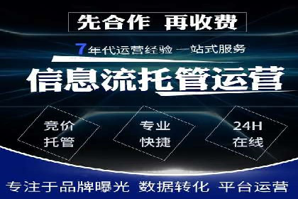 百度竞价公司广告效果评估与案例分析