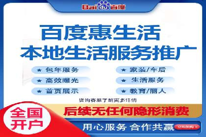 百度广告推广案例：关键词优化策略