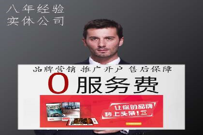 SEM代运营成功案例：效果显著