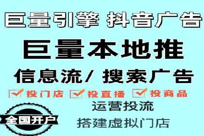 百度推广代运营公司服务详解：全方位的广告策略
